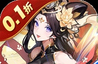 暴走无双团(0.1折幻想封神)