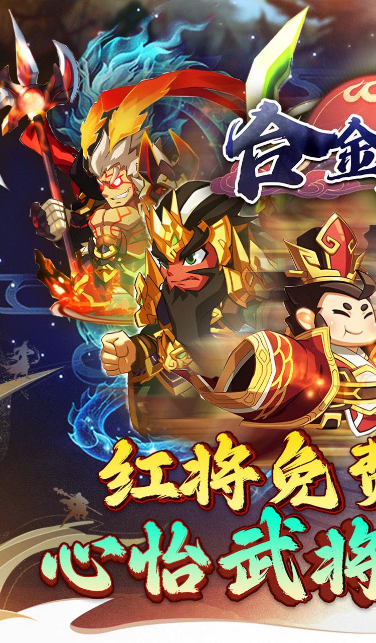 合金钻头(0.1折红将免费十连抽)截图1