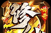 金币探险（传奇老盟沉默）图标