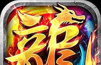 边缘逐梦（光年合击）图标