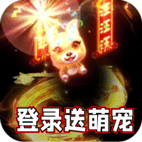 梦山河梦幻手游攻略戒指怎么做