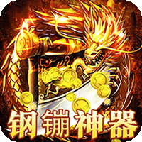 炸桥攻略手游怎么玩