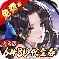 武林闲侠（0.1折免费畅玩江湖）图标