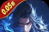 五行降妖师(0.05折万倍返利)图标