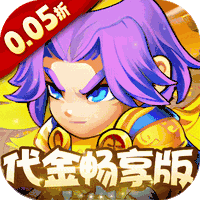 三国喵喵传(0.05折代金畅享版)图标