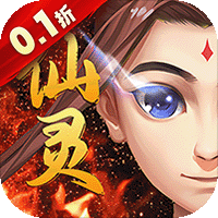 仙灵世界（0.1折送定制神宠）图标