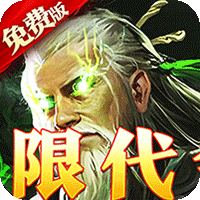 诛仙手游攻略华峰怎么打
