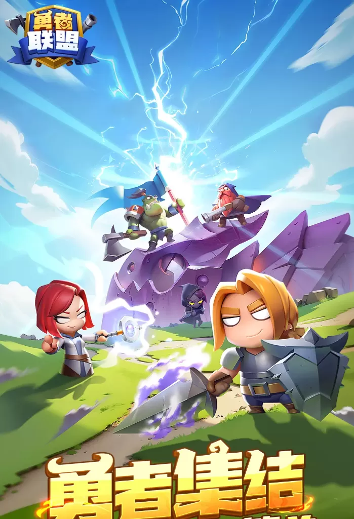 勇者联盟是哪个公司的 勇者联盟是什么游戏