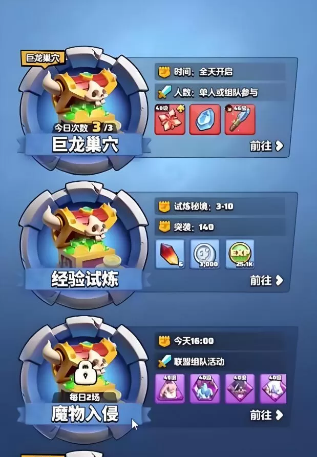 勇者联盟是哪个公司的 勇者联盟是什么游戏