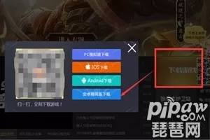 2019王者荣耀精简版下载官网，王者荣耀精简版官方版下载安装方法