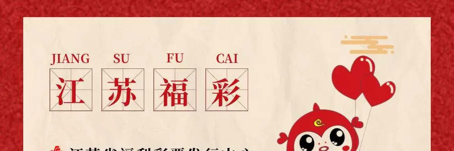 3D投注抽奖双惊喜福利活动开启,多重福利等你领!
3D投注抽奖双惊喜福利活动开启,多重福利等你领!