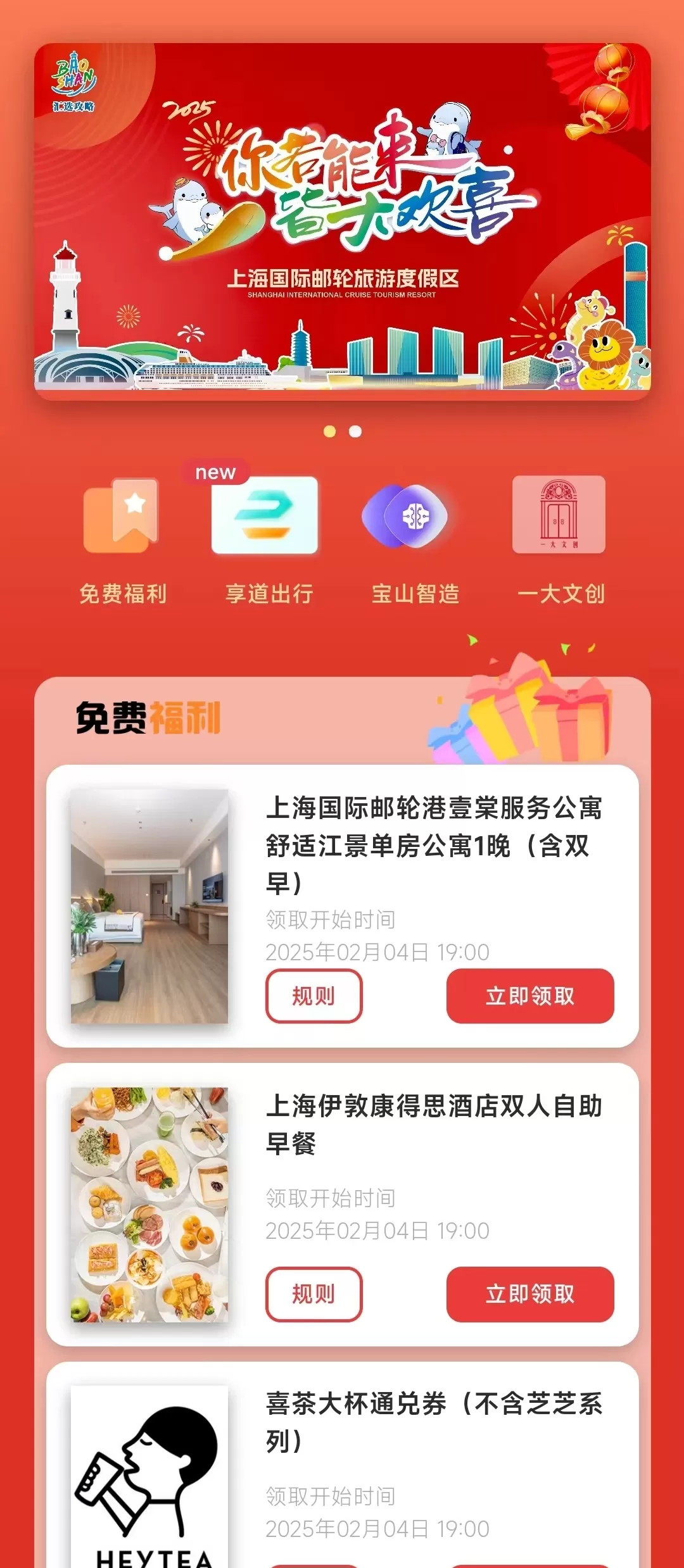 3D投注抽奖双惊喜福利活动开启,多重福利等你领!
3D投注抽奖双惊喜福利活动开启,多重福利等你领!