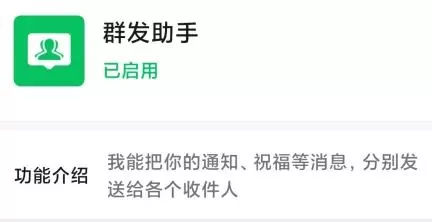 5款高质量群发软件，含微信，多平台，邮件等平台群发软件