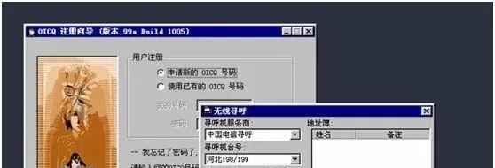 6位QQ靓号售价超10万，能否继承？专家：与个人隐私存冲突