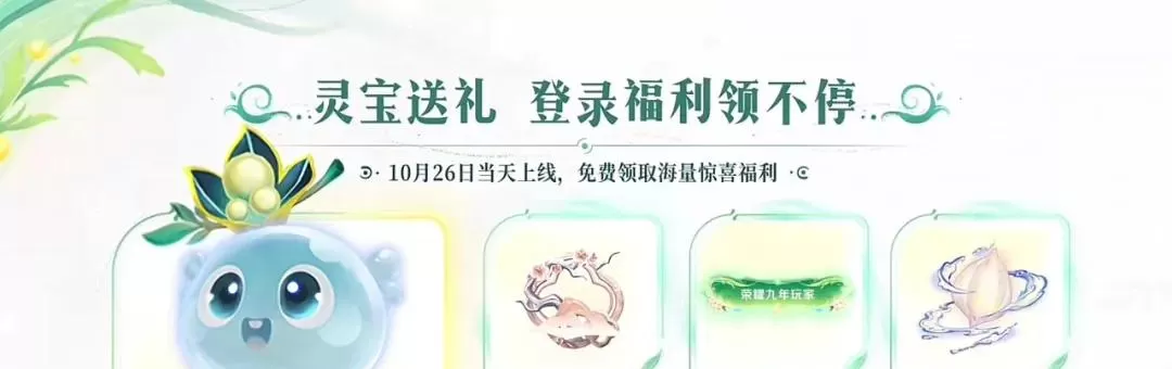 9周年庆的全活动攻略!免费领3款S级皮肤,传说限定可用碎片兑换 9周年庆的全活动攻略!免费领3款S级皮肤,传说限定可用碎片兑换