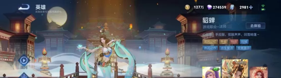 9周年庆的全活动攻略!免费领3款S级皮肤,传说限定可用碎片兑换 9周年庆的全活动攻略!免费领3款S级皮肤,传说限定可用碎片兑换