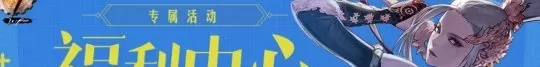 dnf手游官网礼包码领取入口在哪?2024最新CDKEY兑换码大全
dnf手游官网礼包码领取入口在哪?2024最新CDKEY兑换码大全