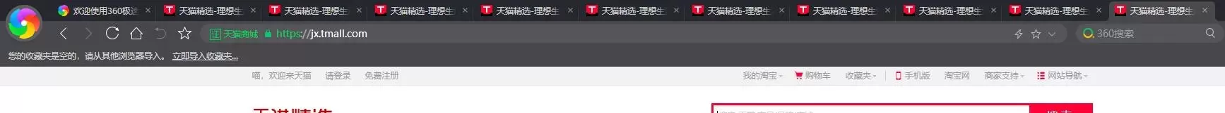 至强E5 2660游戏性能测评:性价比与实用场景全解析
至强E5 2660游戏性能测评:性价比与实用场景全解析