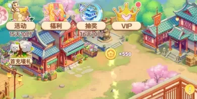 《我的花园世界》新手入门指南：从种植到经营的全攻略
