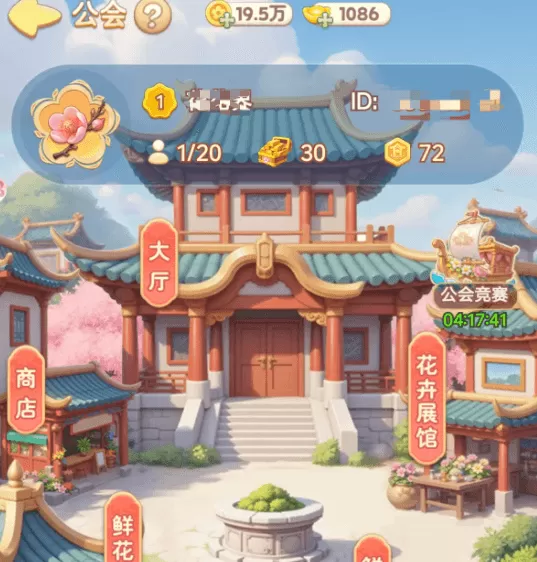《我的花园世界》新手入门指南：从种植到经营的全攻略
