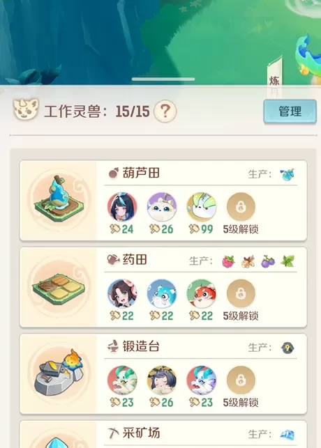 # 《灵兽大冒险》派遣任务全方位攻略：快速掌握资源获取秘籍
