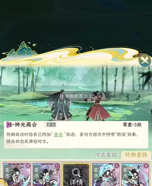 华夏千秋阵容搭配攻略：打造强力战队的实战技巧
