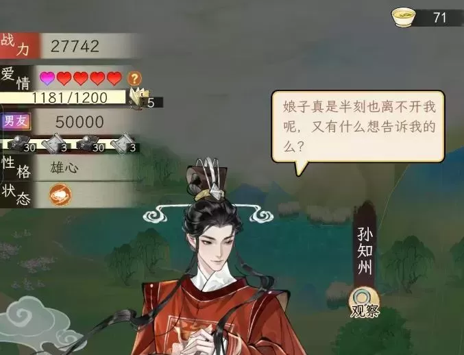 华夏千秋礼物作用及获取途径详解  
